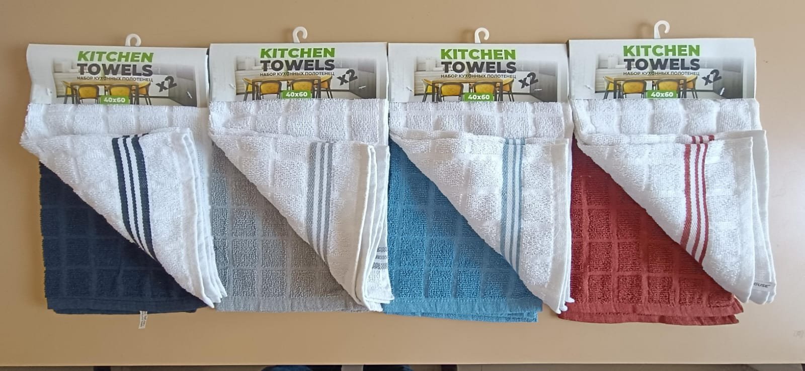 Kitchen Towels5